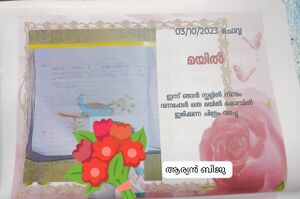 25807-EKM-KUNJ-ARYAN BIJU.jpg.jpeg