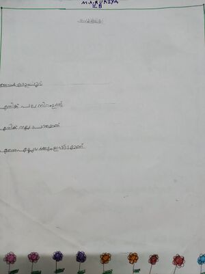 26238-EKM-KUNJ-M A RUKIYA.resized.jpg