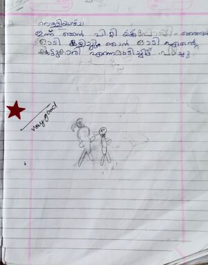 26540-EKM-KUNJ-Anaswara P.B.jpeg