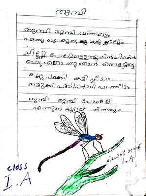 27359-EKM-KUNJ-MIDHUN MANO.jpg