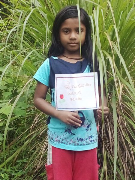 പ്രമാണം:28202 29.jpeg