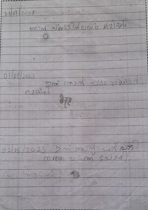 28404-EKM-KUNJ-Pranav Ratheesh.jpeg