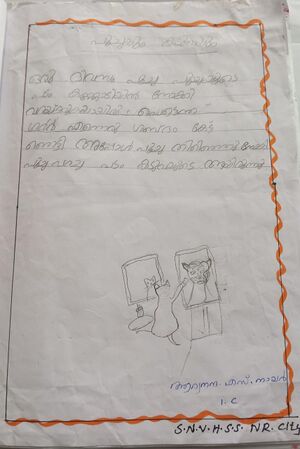 29044-IDK-KUNJ-ARYANANDHA S NAIR.jpg