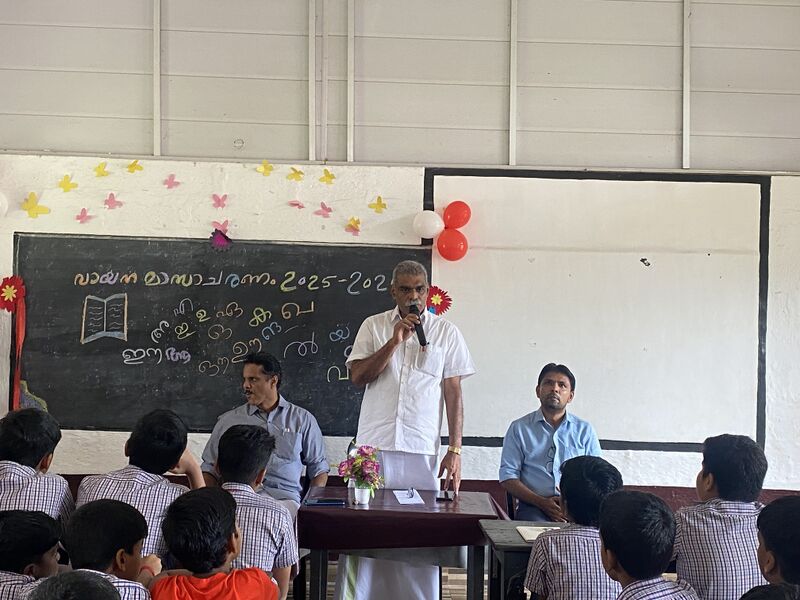 പ്രമാണം:31065 VAYANADINAM.jpg