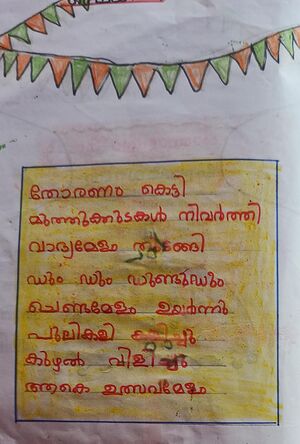 33427-KTM-KUNJ-KESIYA D .jpg