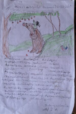 34214-ALP-KUNJ-ISHANA KARTHIKA.jpg