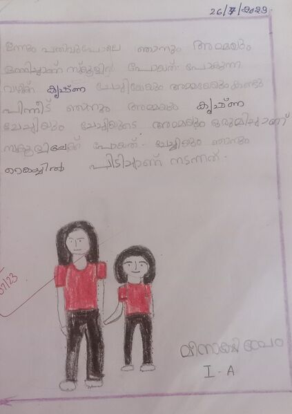 പ്രമാണം:36202-ALP-KUNJ-MEENAKSHI PREM.jpg