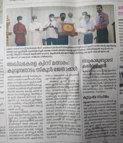 പ്രമാണം:37001 p1.jpeg