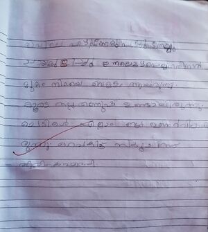 42219-TVM-KUNJ-SIVANI M.jpg