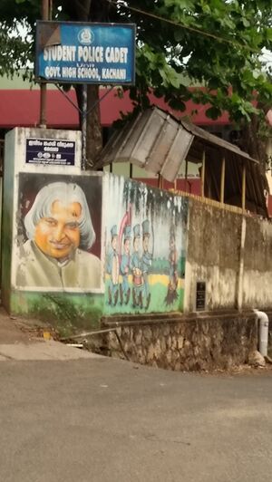 43037 katchani school.jpg