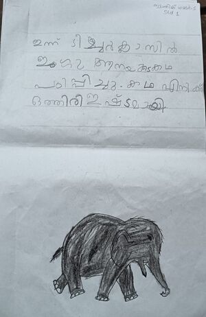 43070-tvm-swathik shankar.jpeg