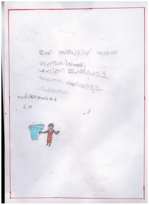 43078-TVM-KUNJ-AADILEKSHMI A S.jpg
