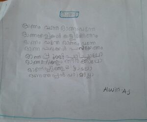 44348-TVM-KUNJ-ALWIN.jpg