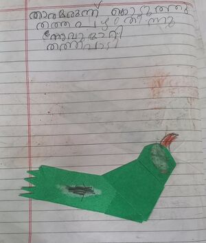 44419-TVM-KUNJ.ASWIN L R.jpg