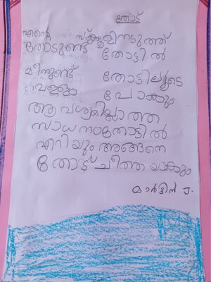 46225-ALP-KUNJ-MARTIN J.jpg