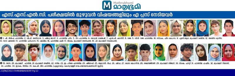 പ്രമാണം:47064 vartha4.jpg