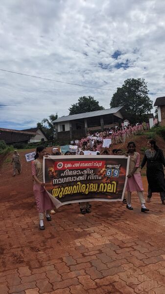 പ്രമാണം:47066 Yudhavirudha rali.jpg