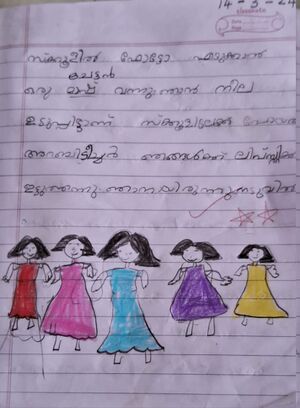 47302-KKD- Anugraha P.jpeg