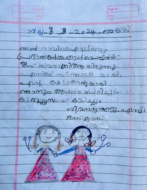 47601-KKD-KUNJ-SIVANANDANA J P.jpeg