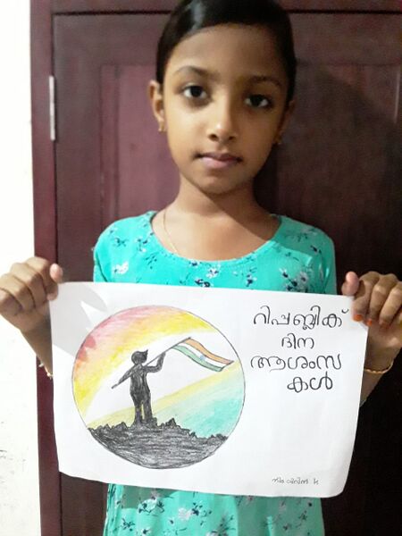 പ്രമാണം:48502 REPU3.jpeg