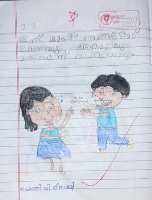 48536-MLP-KUNJ-GAYTHRI V MEENAKSHI,.jpg