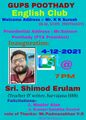 13:25, 19 ജനുവരി 2022-ലെ പതിപ്പിന്റെ ലഘുചിത്രം