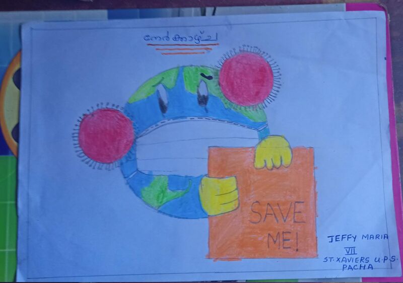 പ്രമാണം:Jeffy Maria.jpg