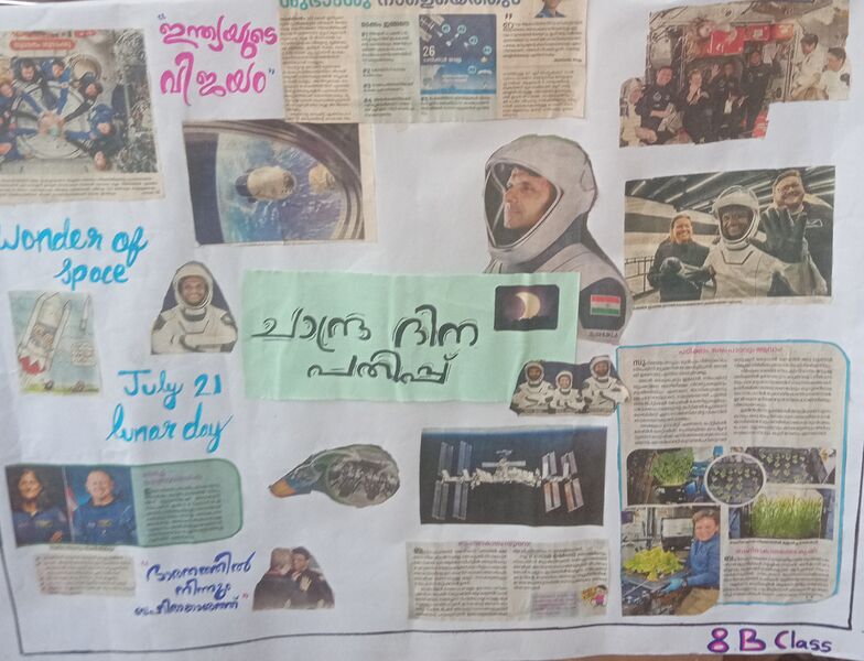 പ്രമാണം:Moon 14017 2.jpg