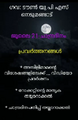 15:38, 12 മാർച്ച് 2022-ലെ പതിപ്പിന്റെ ലഘുചിത്രം