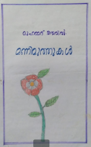 Screenshot from 2022-02-18 11-21-44.png