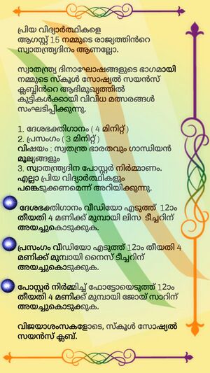 WhatsApp Image 2022-01-28 at 11.37.22 AM.jpg