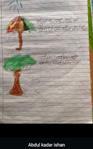 11247-KGD-KUNJ-ABDUL KADAR ISHAN.jpg