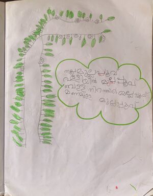 11431-KGD-KUNJ-ADHITHI C.jpg