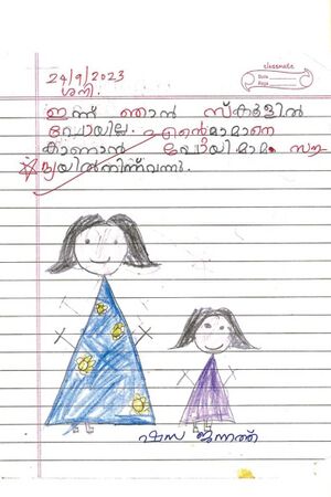 11475-KGD-KUNJU-SASHA JANNATH.jpeg