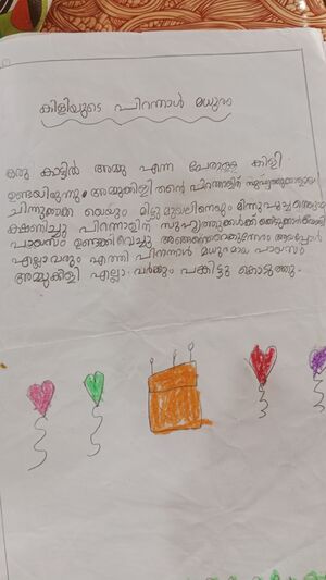 13211-KNR-KUNJ-DAKSHYA SHIJU.jpg