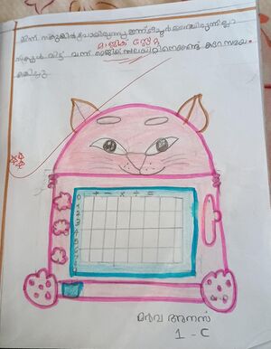 13418-KNR-KUNJ-MARVA ANAS.jpeg