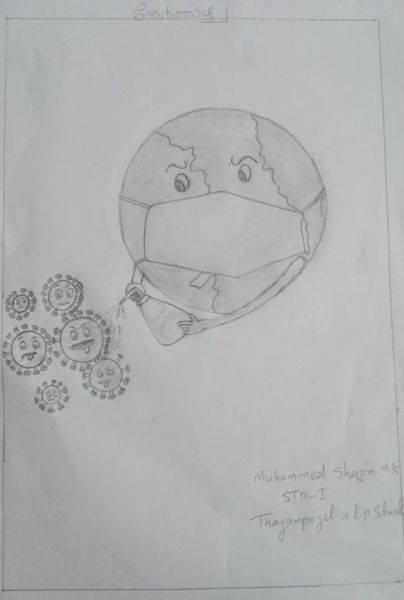 പ്രമാണം:13825 40.jpg