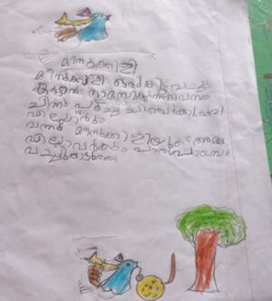 14713-KNR-KUNJ-MUHAMMED P C.jpg