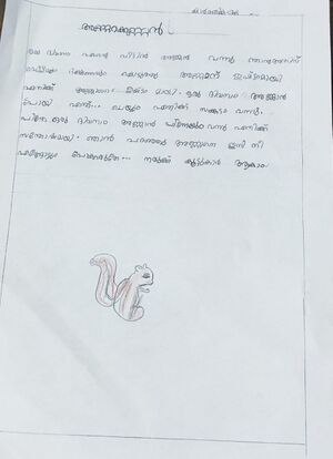 14755-KNR-KUNJ-KARTHIKA K.jpg