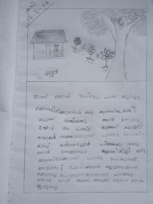 14806-KNR-KUNJ-NEDHIYA V.jpg