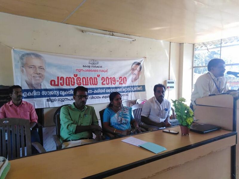 പ്രമാണം:15016 v7.jpg