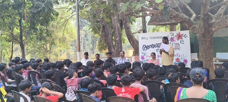 പ്രമാണം:15062 lib.jpg