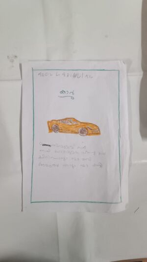 15085-WYD-KUNJ-ABDULLA IBNU ALI.jpeg