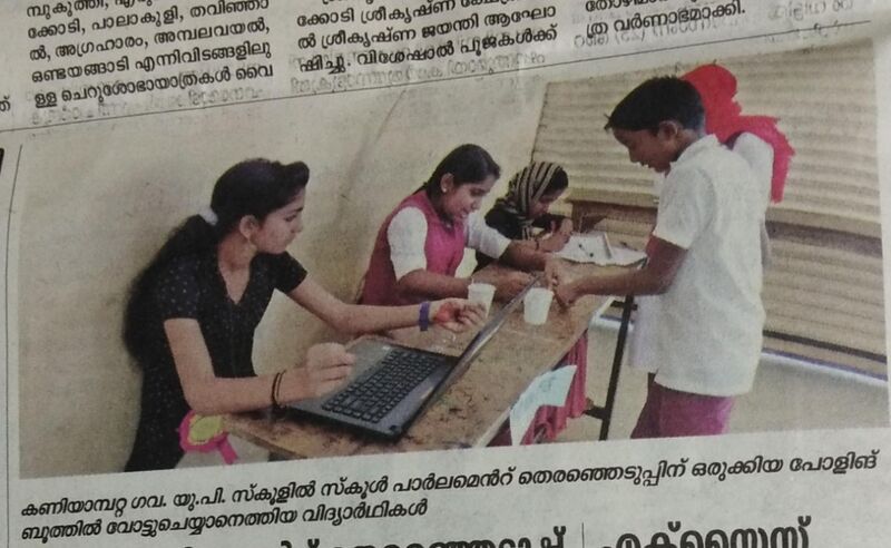 പ്രമാണം:15244 34.jpg