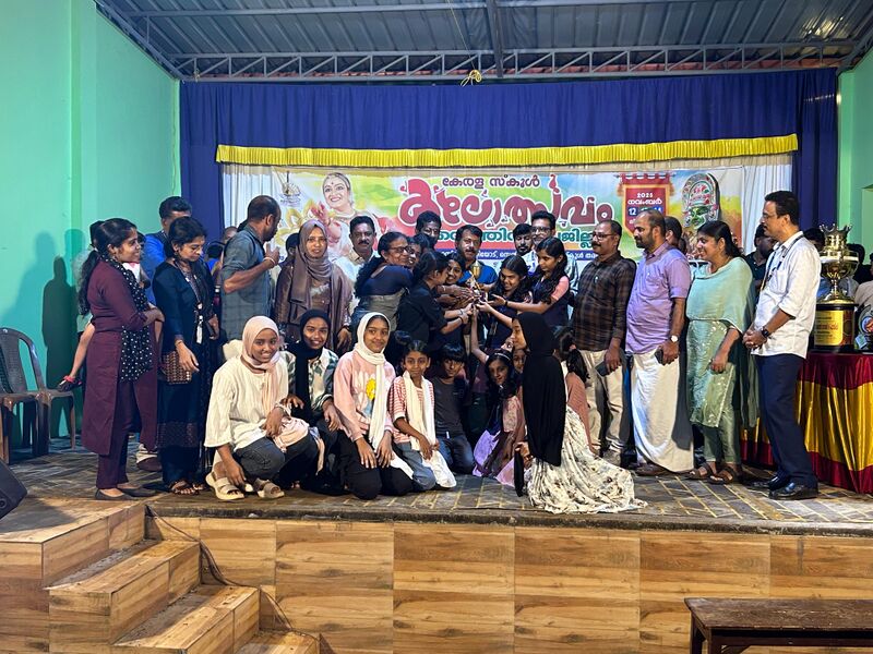 പ്രമാണം:15253 subdistrict runnerup sanskrit.jpg