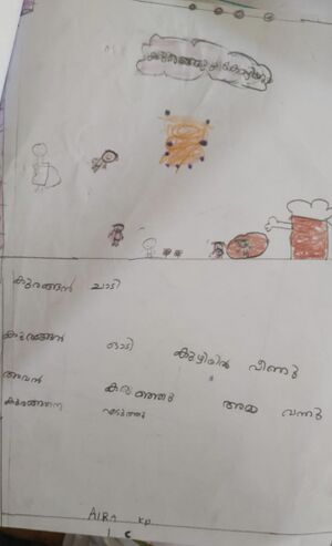 15258-WYD-KUNJ-AIRA K P.jpg