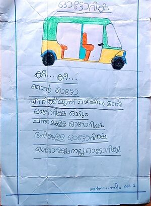 15350-MLP-KUNJ-BARSAH FATHEEM.resized.jpg