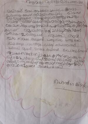 15419-WYD-KUNJ-HELGA ELIZABETH SHINTO.jpeg