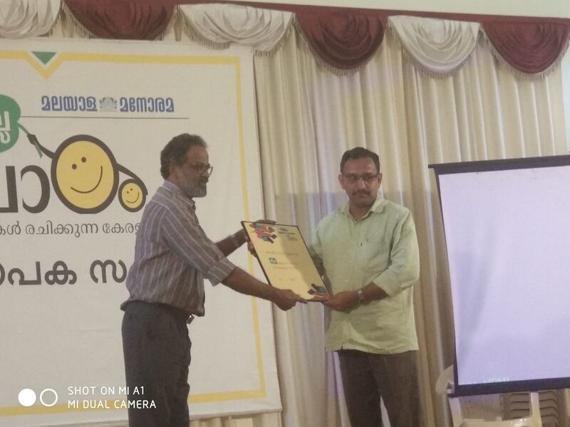 പ്രമാണം:15449- 18.jpg