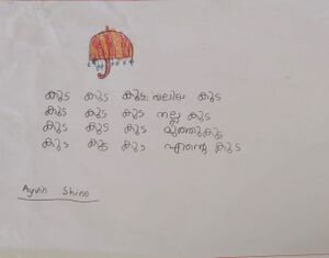 15481-WYD-KUNJ-AYVIN SHINO.jpeg